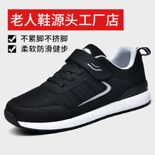 ���＾�����꽡��Ь�W���A�^��Ů���ļ�ħ�g�Nƽ���F؛��׋���Ь