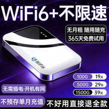�S���Wwifi6·�������ßo���W���֙C������yʽ�S��wifi��������