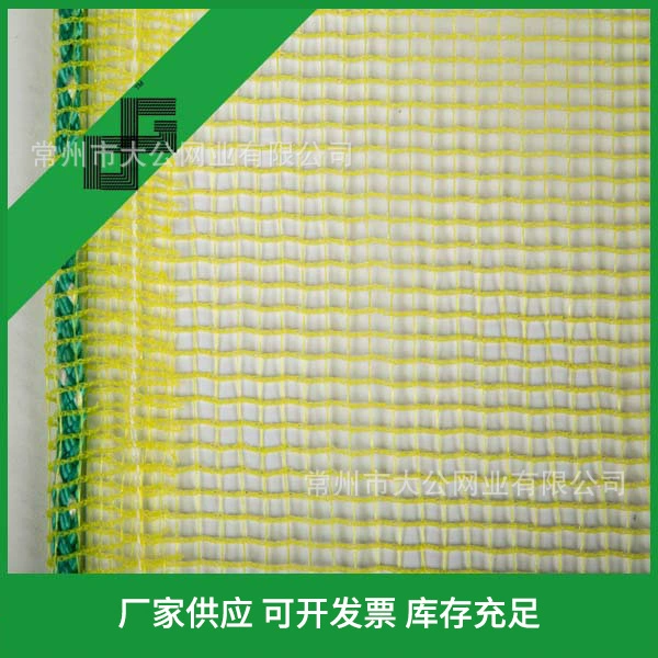 Поставка фабрики нетоксичный безвкусный анти-ворона чистая не легко исчезнуть Япония анти-ворона насекомых сетка тепла анти-птица чистая