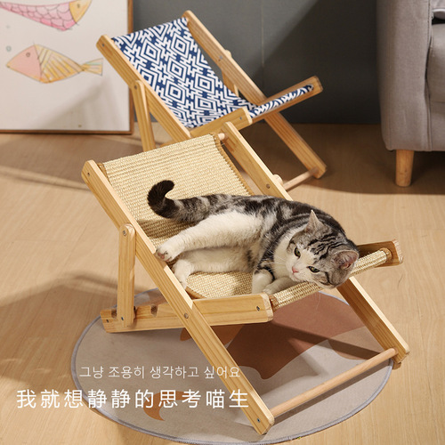 Cat Scratching Board Cat Nest Integrated Recliner Beach Chair Sofa Special Bed Pet Summer Cat Summer Hammock Cat Bed