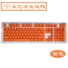 Orange-Just keycap-not keyboard