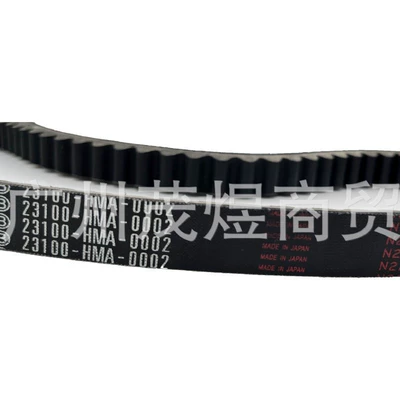 drive belt – Belt