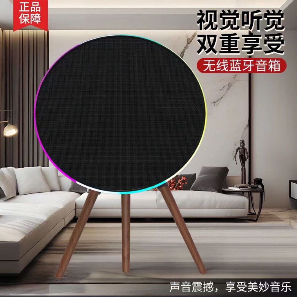 Huaqiang Bei Flying Plate sonido Bluetooth multifuncional al aire libre portátil soporte inalámbrico para el hogar BO fabricantes de altavoces