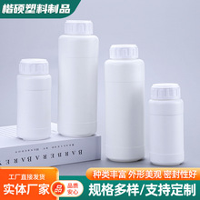 200/500ml塑料农药硝化细菌鱼缸除菌液浓缩盐空瓶化工瓶农药瓶