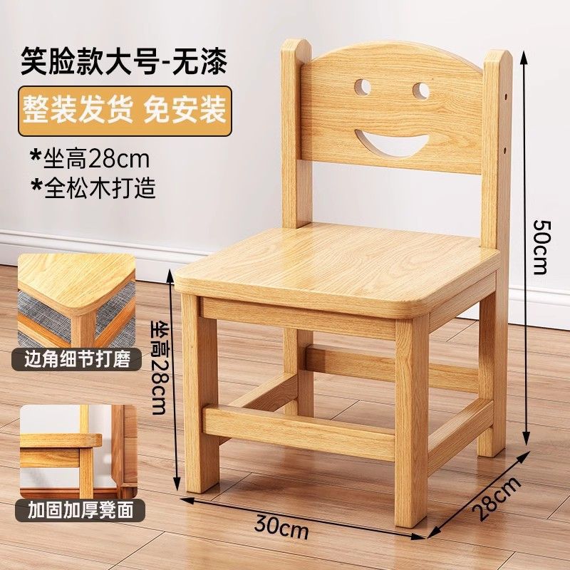 [해피페이스] 오리지널 컬러-무도장-30*28*50cm