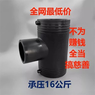 ��ͨPE��ۼ�  ȫ����ʮ���ϵ���͙z ֱ����ͨ���^���m50-315