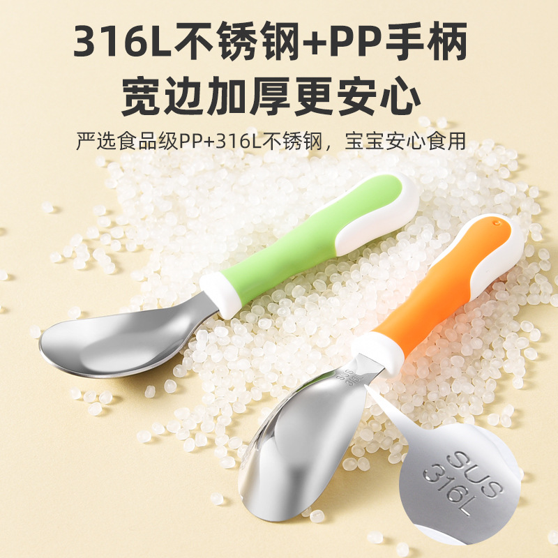 316 Stainless Steel Children's Ingot Spoon, Simple Small Spoon, Baby Spoon for Independent Eating, Long-Handled Supplementary Food Tableware
