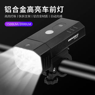 Cross-border bicycle bicycle USB rechargeable aluminum alloy bright headlight mountain bike power display convenient headlight