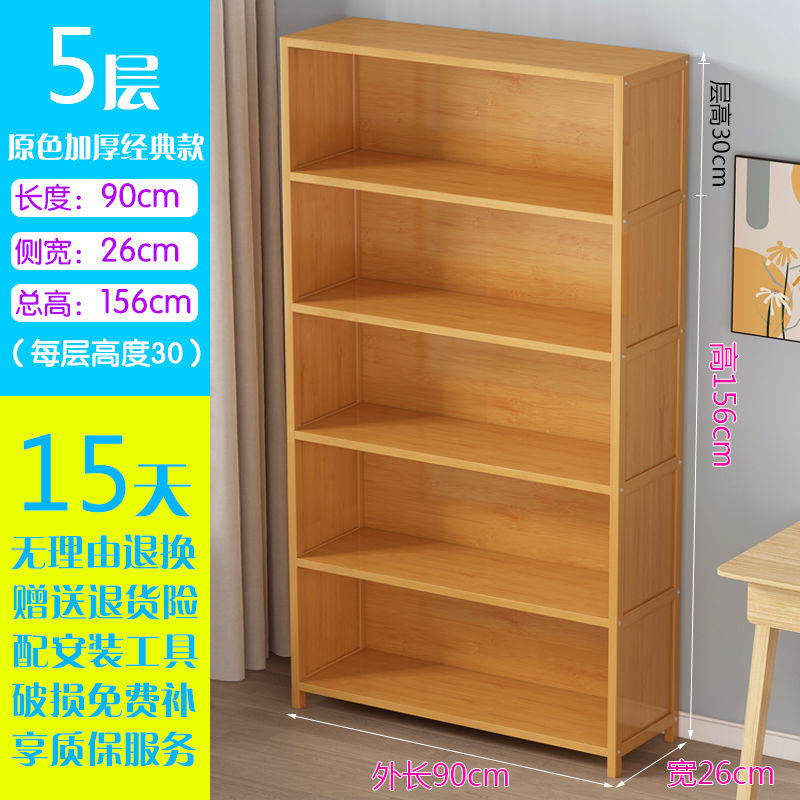 Salón de estar armario multicapa contra la pared estante de madera sólida simple gabinete de suelo cubierta de paneles suministros almacenamiento estante de almacenamiento