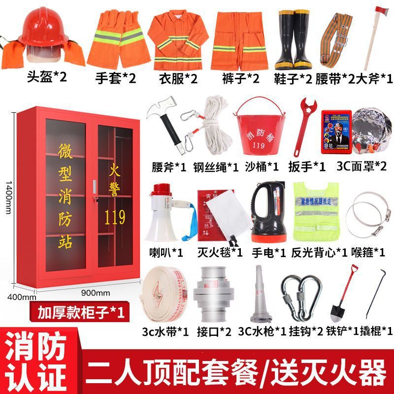 2인 높이 매칭 패키지 [캐비닛 1.4* 0.9m 포함]