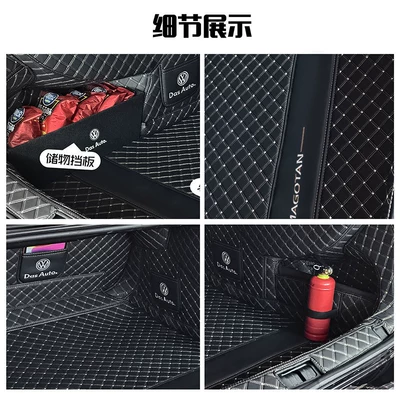 Suitable for 26 models of, Trunk Mat