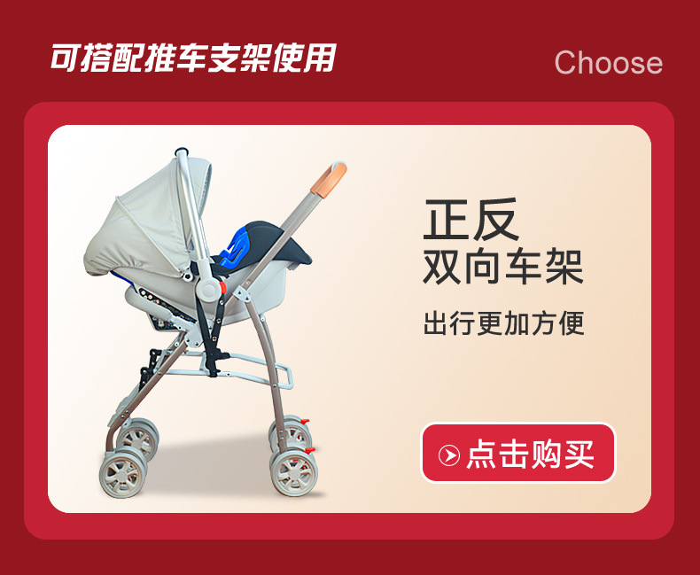 Baby basket type child safety seat newborn baby car sleeping basket portable car cradle