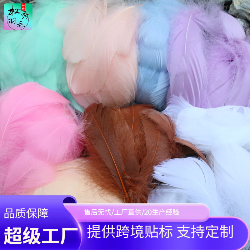 梦幻色马卡龙色系diy花束花环装饰羽毛波波球羽毛礼盒填充物