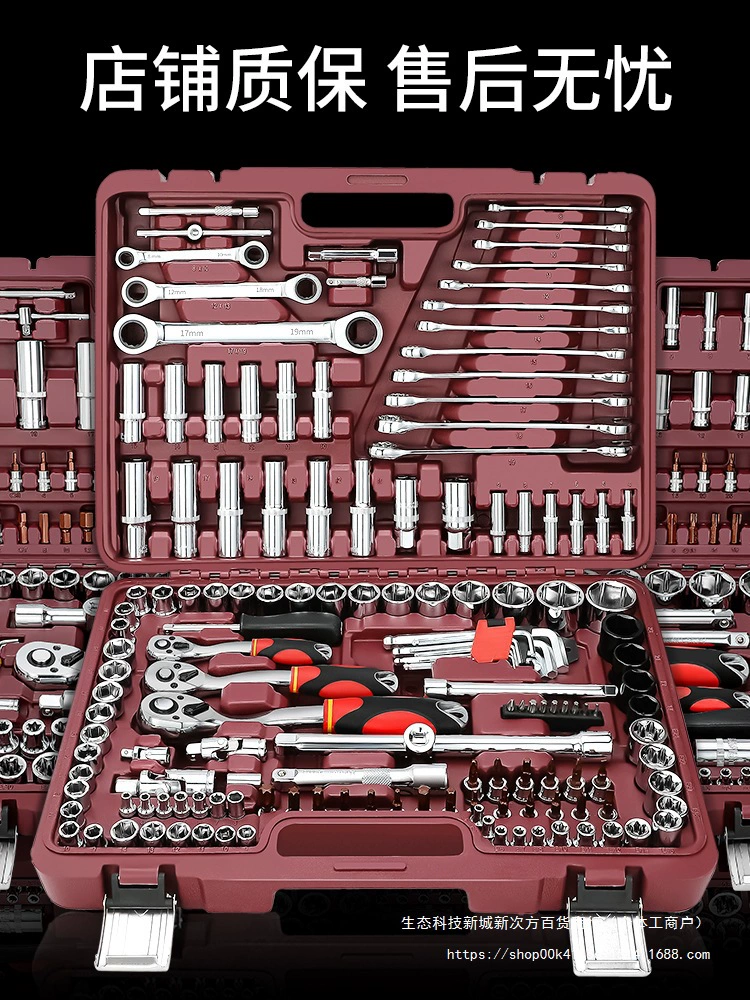 Модернизированный рукав рукава храпового ключа