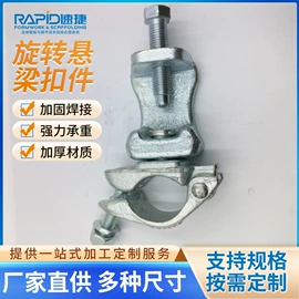 脚手架;展示架;舞台