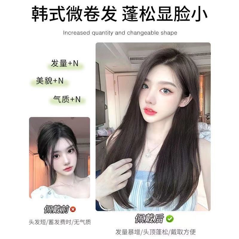 Pelucas ligera y delgada de tres piezas para mujeres verano realista aumento natural de cabello extensión de cabello esponjoso cabello rizado largo y medio fácil de acumular
