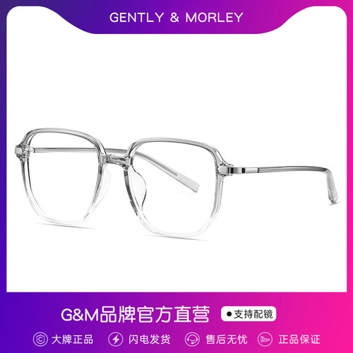 0796 glasses for myopia, women's version, available with prescription, anti-blue light radiation, large face round face natural beauty tool, eyeglass frames for men