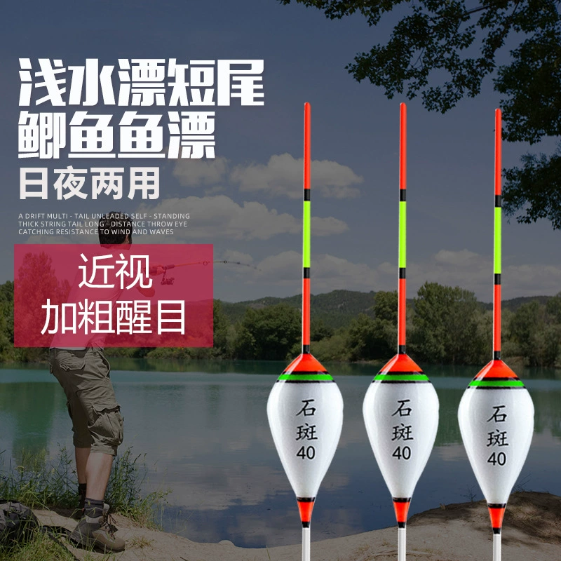 Мелководный дрейф с коротким хвостом сома дрейф окуня нано-ледяной промысел с коротким хвостом.