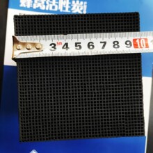 800��ֵ��ˮ��C����̿���U��̎������̿