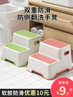 Children's Step Stool for Washing Hands, Anti-Slip Footstool for Kids, Washstand Step Stool for Washing Face