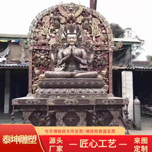 泰坤雕塑 纯黄铜铸造大型藏传寺庙铸铜3米四臂观音贴金佛像