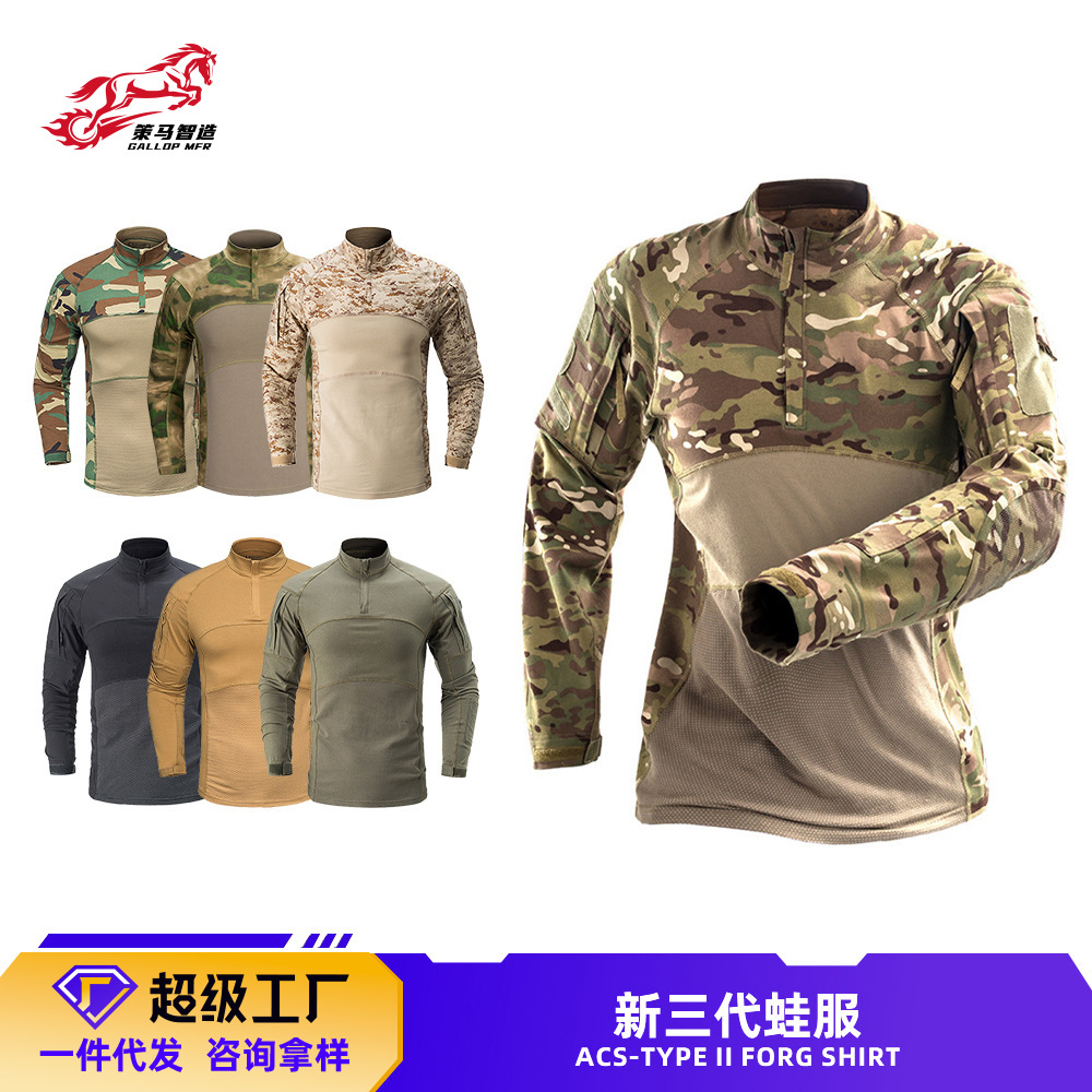 travel camouflage tactics long-sleeve for training