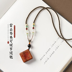 雷击枣木紫微讳七星方块项链时尚百搭可调节文玩饰品简约款石榴石