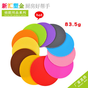 83�˼Ӻ��C�|���z�|�͉| �A�α��|����|�P�|���͉|ɳ�҉| �߉�