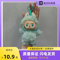 类似拉布布公仔娃娃泡泡玛特工厂三代盲盒labubu玩偶搪胶系列毛绒