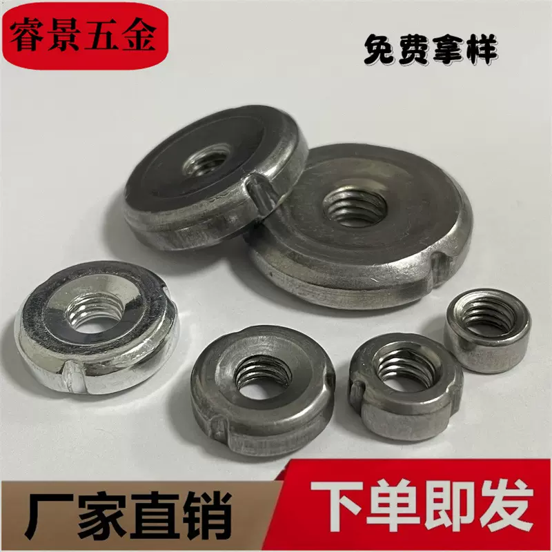 M8厂家批发三沟三槽内套牙圆螺母管内塞圆形焊接三槽家具螺母内牙