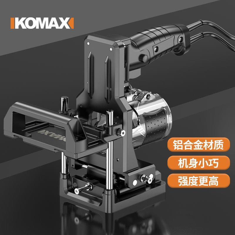 科麦斯修边机支架电动多功能铝塑板开槽机木工电木铣雕刻开孔锣机