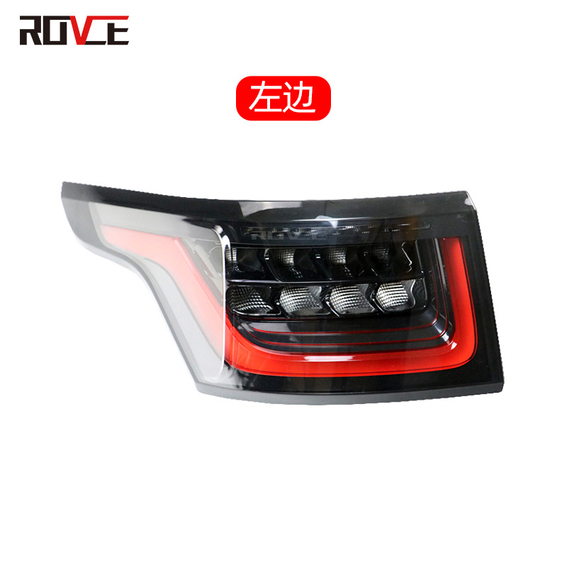 Aplicable a 14-17 Range Rover Sports Change 18-19 deportes luz trasera luz de freno trasera anti-Chase LED luz trasera