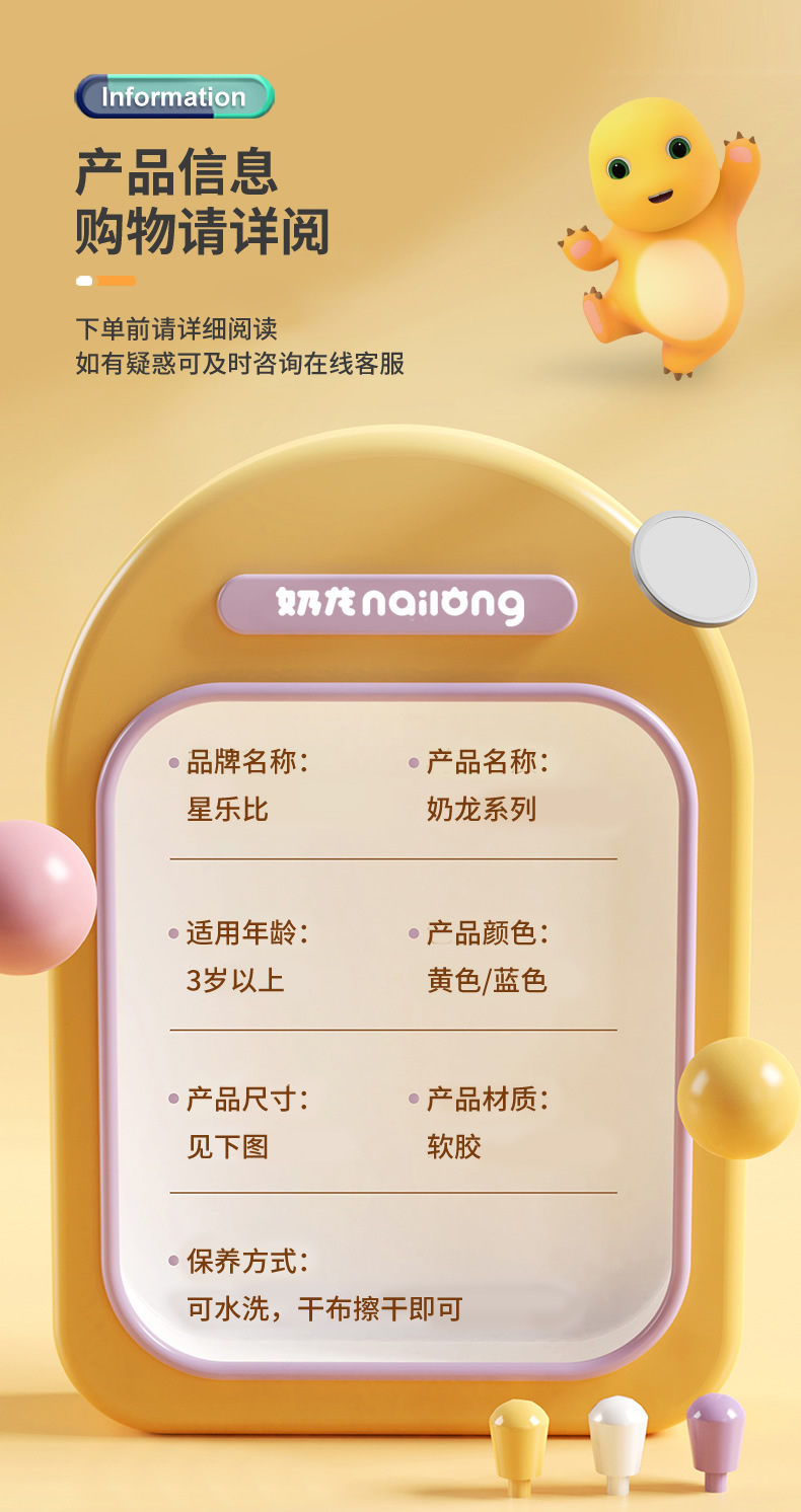 奶龙的医护包_r11_c1