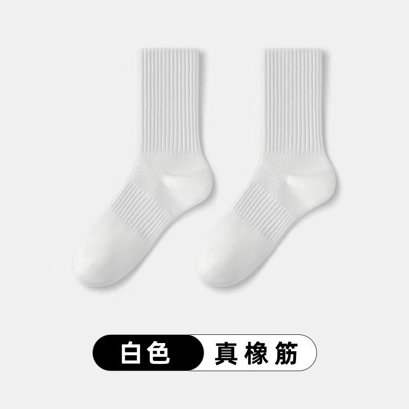 089 long tube white [real elastic waistband] / [1 pair of nude socks] large quantity batch