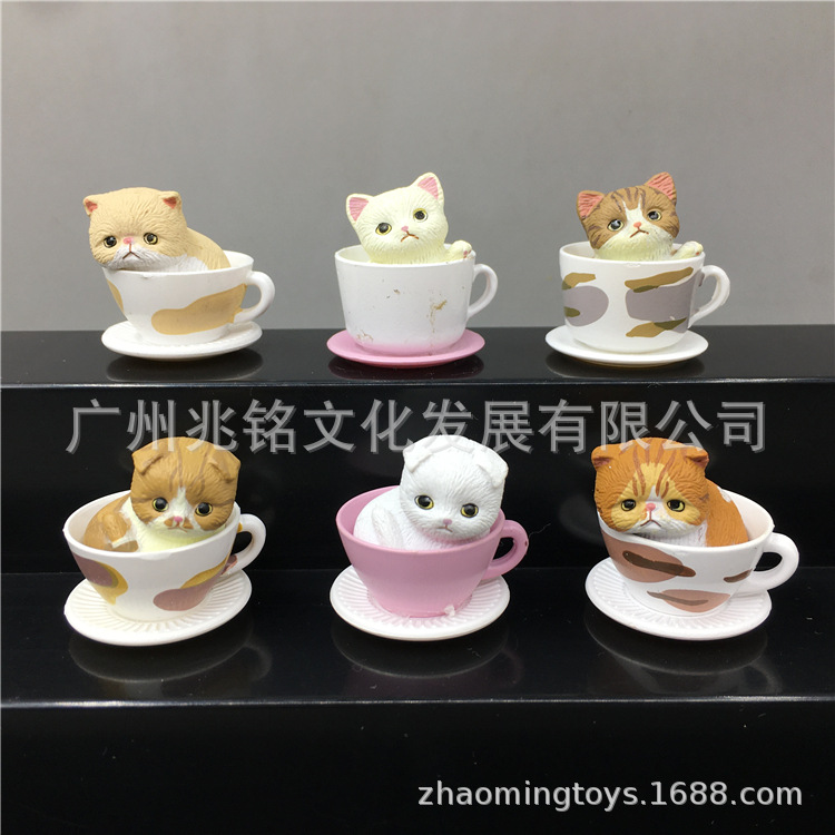 茶杯猫 扭蛋 加菲猫 苏格兰折耳猫 异国短毛猫 混血猫 小猫 摆件