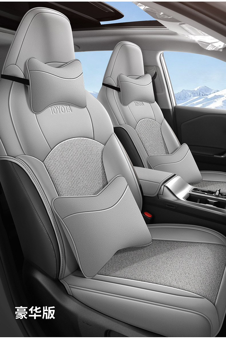 Manufacturer's direct cross-border sales of RAV4 car seat covers made of leather and ice rattan, durable for all seasons, semi-enclosed, specialized for this model