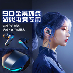 Gm 2proは連想華為リンゴ真無線bluetoothヘッドフォンゲームの低遅延騒音低減工場に適している