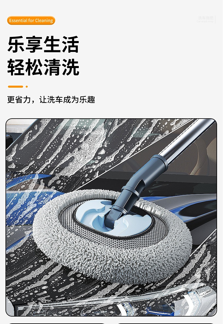 Soft-Bristled Curved Telescopic Car Wash Mop, Car Cleaning Tool, Durable and Specialized for Car Washing