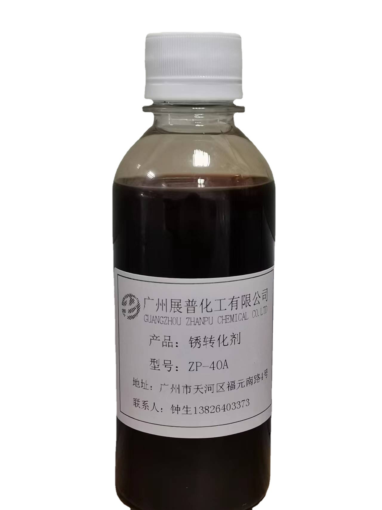 水性锈转化助剂，酸性锈转化剂，免除锈打磨，水性涂料防锈底漆