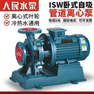 ���ι��ISW��ʽ�����ܵ��x�ı����ˮ380Vѭ�h�����ߓP�̴�����