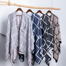 2024新款经典格子披肩夏天外搭女仿羊绒夏季围巾装饰开叉斗篷披风