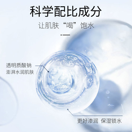 Han Ji Huan Skin Moisturizing Essence Gel, after-sun repair, smoothing, no-wash facial skin care product, source manufacturer