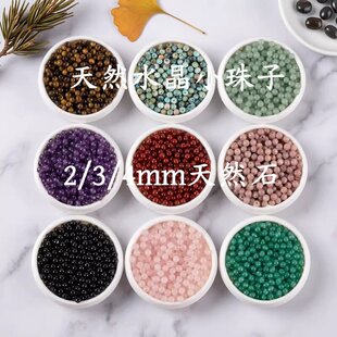 ��Ȼʯˮ��ɢ��2/3/4mmС����diy�������b�ִ��G��ʯ�����ʯ���