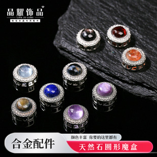 ��ҫ�錚ħ��ˮ���������|�߼������diy�����ͨ�龫���Ʒ