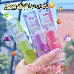 Boae透明箱入り口腔20mlフレッシュスプレー異臭除去口調清新剤持続留香口スプレー卸売り