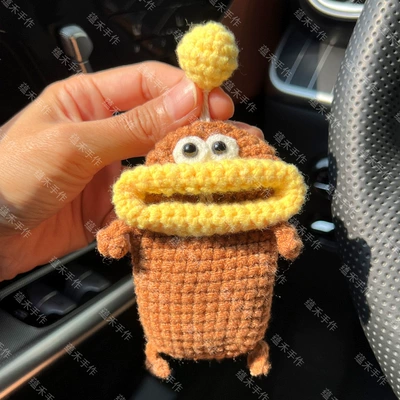 Key Storage Bag Hand-woven – Car key bag - 14cmx22cm-brown-bald-head