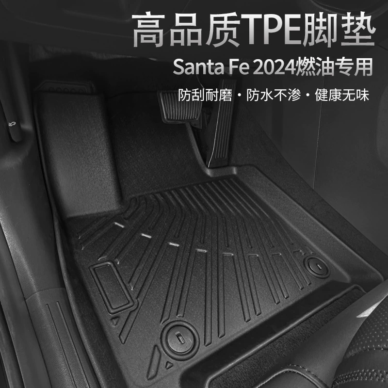Подходит для корейских iqo 24, современные коврики Santa Fe Gasoline на 6/7 мест, всепогодный материал, коврики из ТПЭ.