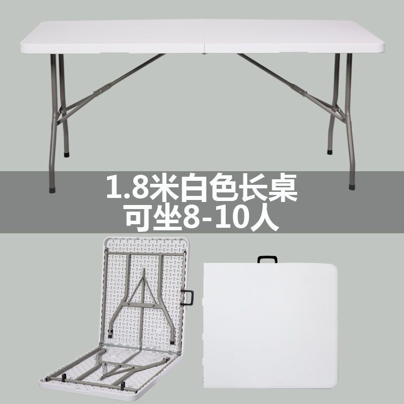 ポータブルプラスチック折りたたみテーブルと椅子屋外長方形ダイニングテーブルストリップテーブル学習テーブル屋台ナイトマーケット用|undefined