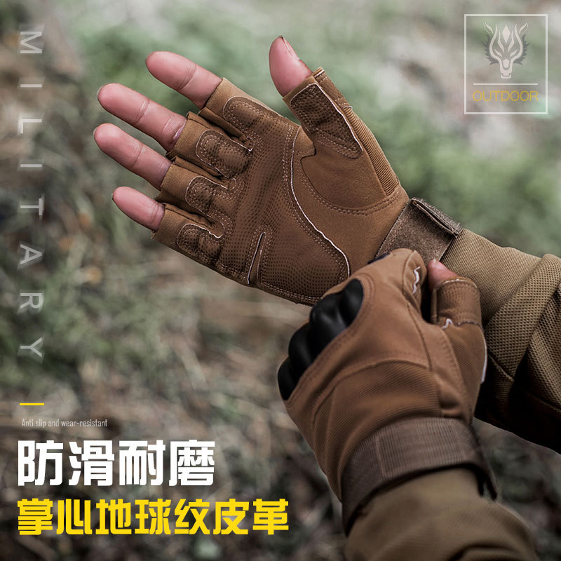 Cycling half-finger gloves men's summer Z903 outdoor special forces combat training motorcycle protective tactical gloves