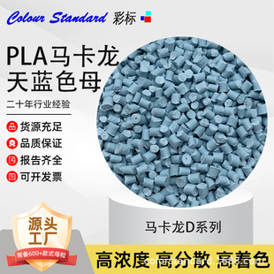 �R����Dϵ��PLA�R�������{ɫĸ29214D�͜��ͺ�h��ʳƷ������ĸ��